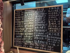 -丁里羊肉小镇(天鹅湖总店)