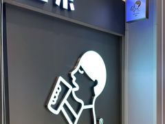 门面-喜茶(北京华贸购物中心店)