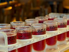 -汉森熊啤酒屋(雨耕山店)