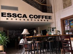 -阿什卡咖啡馆ESSCA COFFEE(塔里木石油宾馆店)