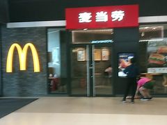 -麦当劳(保利广场店)
