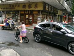 -粥家庄(南桂东分店)