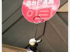 -海底捞大排档火锅(悦荟广场店)