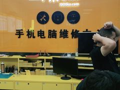 -千米手机电脑维修回收(光谷旗舰店)