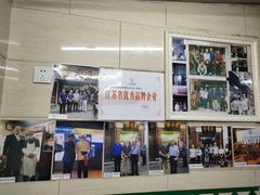 -清真蒋有记(秦虹路店)