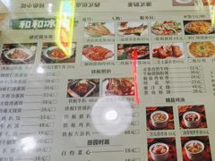 -開籠雀冰室(同和金铂店)