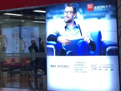 -诺亚雅思托福北郊中心(凤城路店)