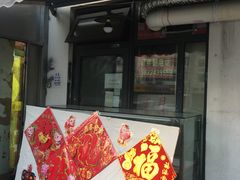 -程傻子烤羊腿(西营门外大街店)