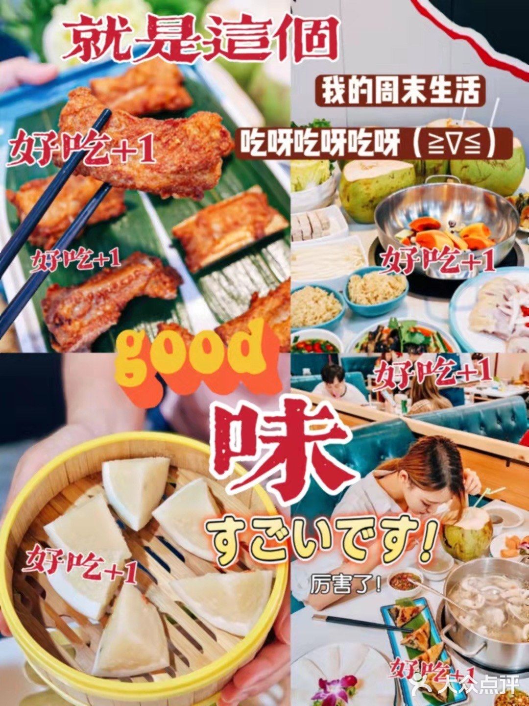 三亚美食‼️打卡这家超多人排队的萌哒哒椰子鸡