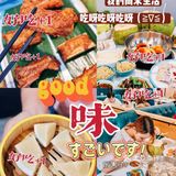 三亚美食‼️打卡这家超多人排队的萌哒哒椰子鸡