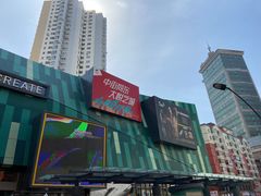 -大悦城(沈阳中街店)
