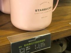 -星巴克臻选(嘉定疁城国际店)