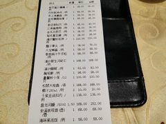 账单-绿波廊(豫园店)
