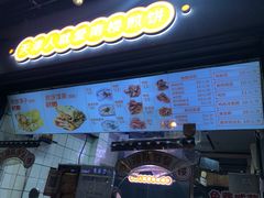 -南楼煎饼(南楼总店)
