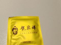 -龍聚祥烧麦馆(鼓楼店)