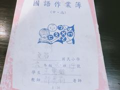 -小明同学(三里屯店)
