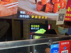 -周签签锅巴土豆(建设路总店)