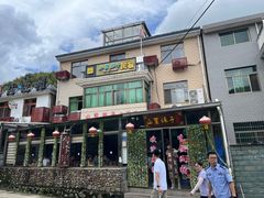 -鹿亭中村
