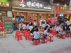 -胖记烤肉(江汉路店)