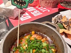 -九村烤脑花(大石坝总店)
