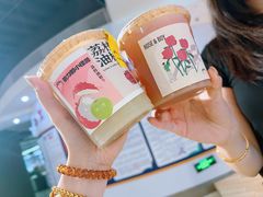 -茶力的小怪兽(中康店)