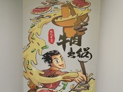 -林记潮牛·牛肉火锅(上马墩店)
