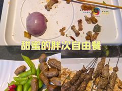 -卞二小串·鹤岗烧烤·坑烤(永定路店)