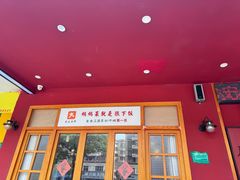 -最爱妈妈菜·宜春本地菜(一店)