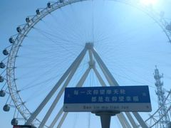 -渡海小渔村.老辈日照菜