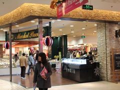 -BHG Market Place(水游城店)