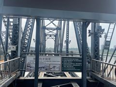 -鸭绿江断桥