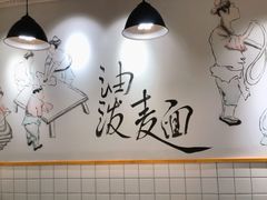-味绝西面