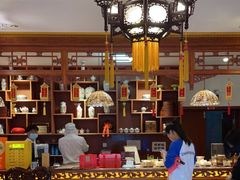-富华斋饽饽铺·宫廷糕点·伴手礼(护国新天地店)