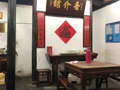 大堂-吾介小籠館
