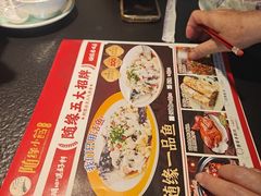 -随缘小馆(红岭路店)