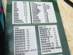 -渔记茶餐厅(渔村店)