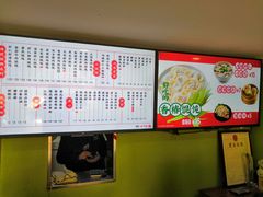 -吉祥馄饨(上海南方店)