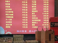 -大麒麟阁(扬州东关街店)