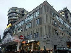 -纽斯桑拿会所(天山店)