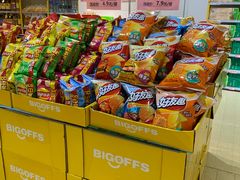 -BIGOFFS 超级折扣(仁恒伊势丹店)