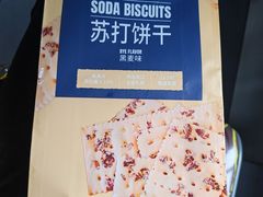 -ALDI奥乐齐超市(凯德虹口店)