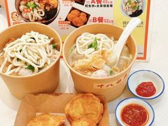-非遗·十八曲鱼饺(西马总店)