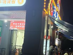 门面-洋湖食客(洋湖景园店)