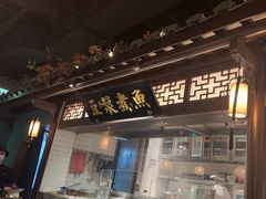 -佬麻雀·剁椒鱼头(京基KK One店)