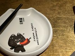 -烤匠麻辣烤鱼(万象城店)