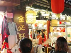 -金必轩(青岩店)