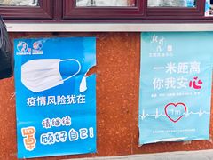 -栗满秋(燕丰西坝河店)