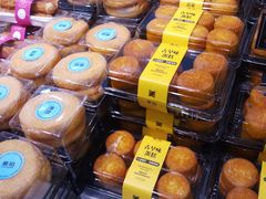 -美喆西饼(广州南站店)
