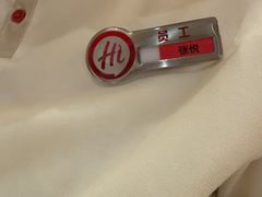 -海底捞火锅(吾悦国际广场店)
