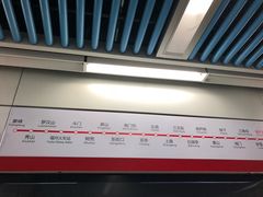 -福州火车南站(地铁站)